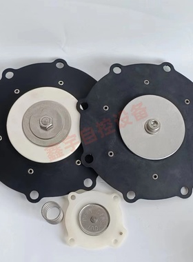 脉冲阀膜片 3.5寸膜片 SCXR353A235膜片 C325514 C325844膜片