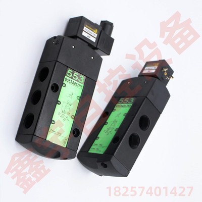 SCG553A001MS SCG553A002MS SCG553A017MS SCG553A018电磁阀