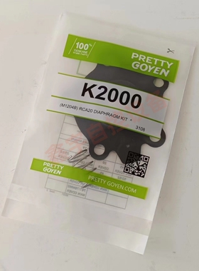 PRETTY GOYEN 膜片维修包K2000 K2007 3/4寸脉冲阀 DN20 M1204B