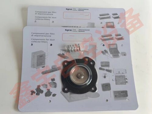 VNP208 VEM408 DB18电磁脉冲阀膜片维修包 DB18G DB18M