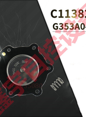 脉冲阀C113443 C113444 SCG353A043/44 膜片维修包 修理包