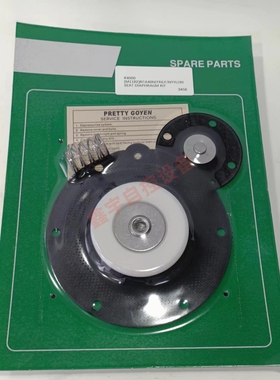 K4000 M1182 PRETTY GOYEN电磁脉冲阀膜片 喷吹电磁阀膜片修理包