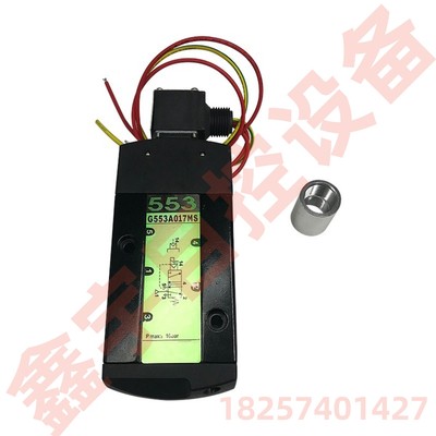 电磁阀 EFG551A001MS WT8551A001MS EF8551A001MS 防爆电磁阀