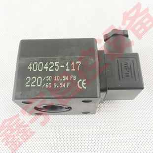 400425 SCG353A047电磁脉冲阀线圈 117 220VAC
