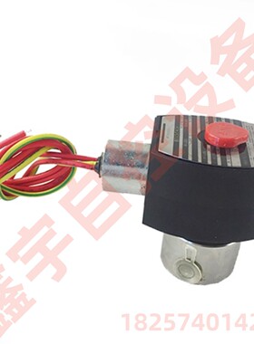 防爆电磁阀EF8262G138 EF8262H080 EF8262G080 两通电磁阀