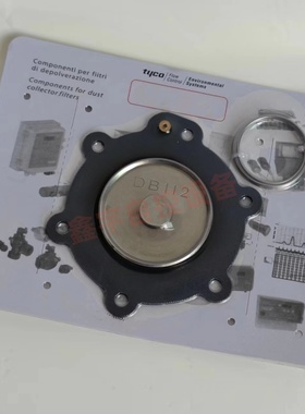 DB112V 氟橡胶膜片 1.5寸膜片 11/2膜片 耐高温膜片 脉冲阀膜片