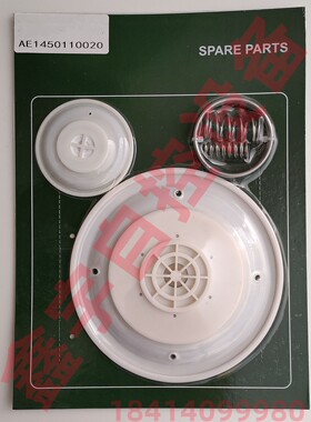 奥特尔膜片AE1825B AE2825B 1寸电磁脉冲阀膜片维修包