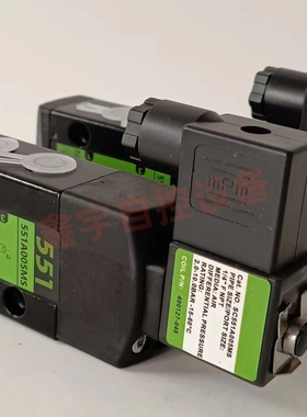 SCG551A005MS SCG551A005MS 二位三通管式电磁阀 G551A005MS