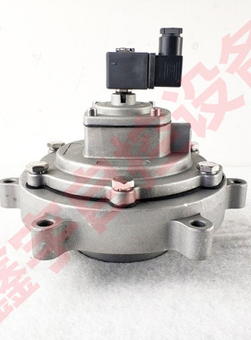 SQP75-in SQM75-in 3寸 淹没式电磁脉冲阀 收尘器 喷吹开关SQP75