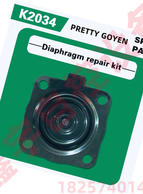 Pretty Goyen K2034 RCAC20T4 RCAC20DDT4 电磁脉冲阀膜片维修包