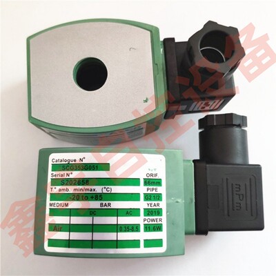 电磁脉冲阀线圈SCG353A051，400425/325-117/142 A047/044