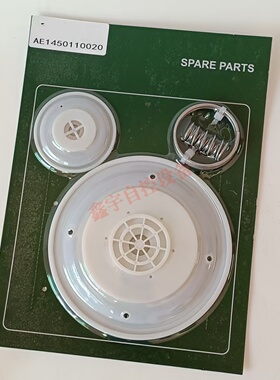 AE1460B020脉冲阀 膜片AE1460B020 2.5寸直角式脉冲阀膜片 脉冲阀