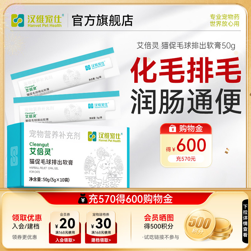 ��ά���˰�����è��ר�û�ë��ë�����ë���ų���è��èӪ����Ƭ 170Ԫ��4��(��42.5Ԫ/��)