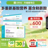 汉维宠仕赖力欣猫咪赖氨酸鱼油营养膏免疫力营养增补剂50g