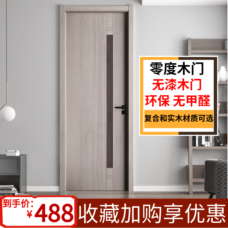木门室内门现代简约零度平板拼接灰色轻奢风格卧室