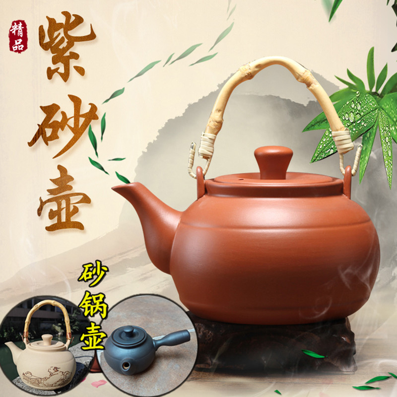 陶瓷耐热砂锅烧水壶功夫茶具防爆