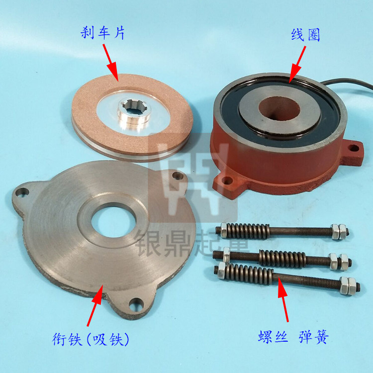 YSZ100L-4 2.2KW三相异步实心转子制动电动机电磁刹车线圈制动器