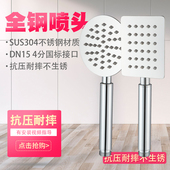 秉龙浴室热水器喷头单淋浴头手持花洒器软管配件淋雨不锈钢莲蓬头