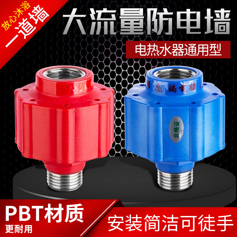 小厨宝通用全铜配件包邮热水器图片