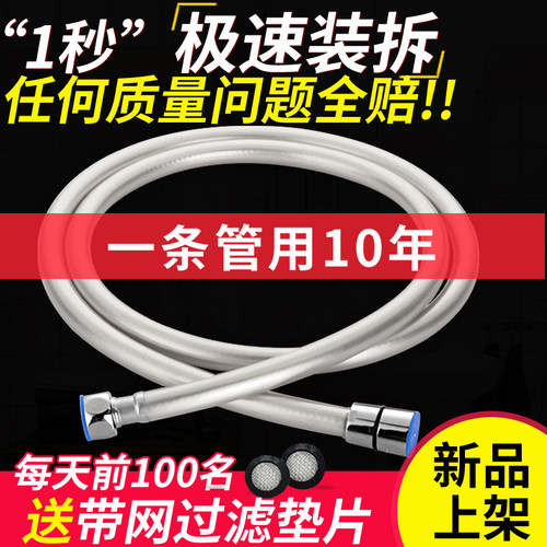 防爆热水器淋雨浴室洗澡花洒软管