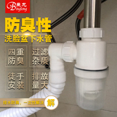 卫生间洗手盆排水管洗脸盆台盆面盆S弯防臭下水管密封下水器配件