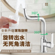 面盆冷热可旋转水龙头卫生间洗脸盆厨房洗菜盆单把单孔不锈钢龙头
