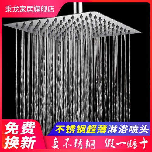 大花洒酒店淋浴器不锈钢防堵喷头