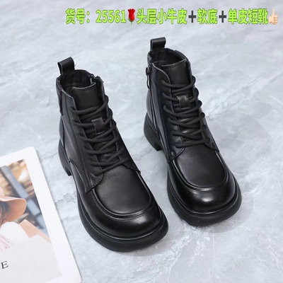 卓怡女鞋2024冬季新款头层牛皮低跟英伦风潮马丁靴短筒单靴25561