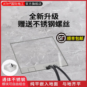 嵌入式 地面插座 地插座隐形纯平不锈钢大理石地插瓷砖防水隐藏暗装