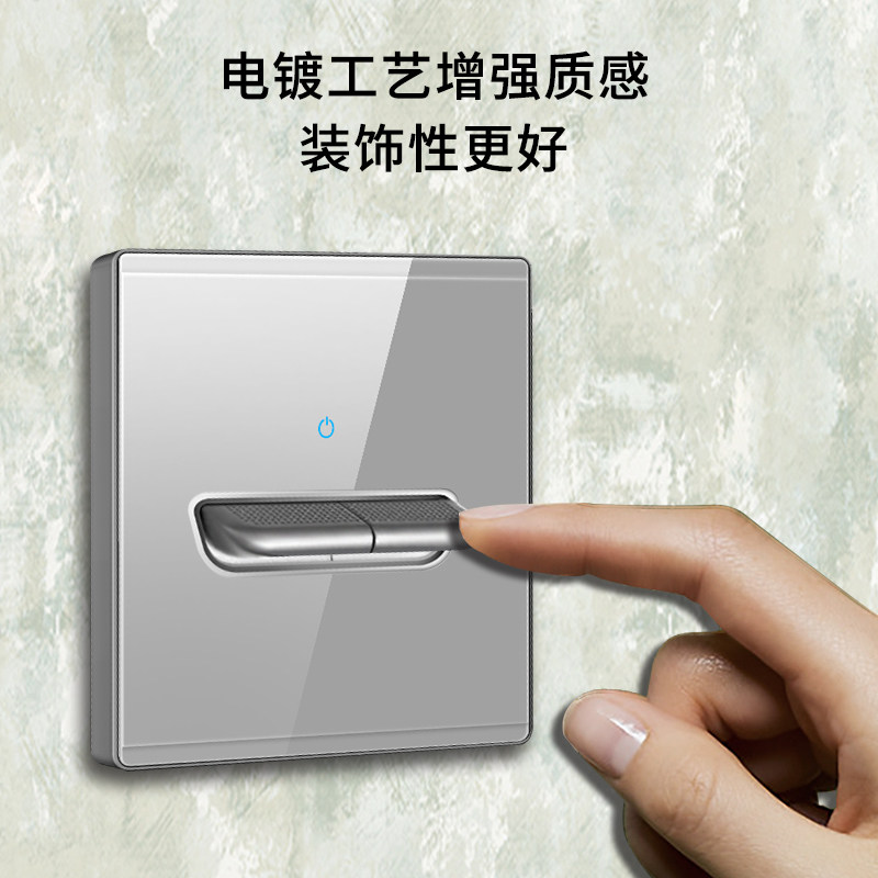国际电工创意拨杆86型北欧风家用带led钢化玻璃面板开关插座灰色