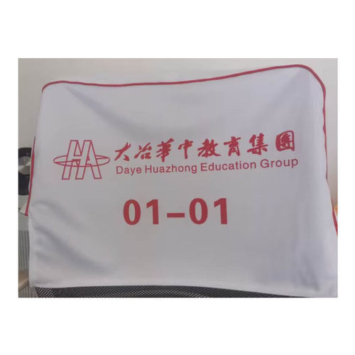 定做弹力布座椅套印刷图案