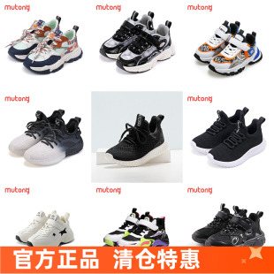 【50元2双】牧童儿童运动鞋春季男童鞋网面防滑中小童儿童休闲鞋