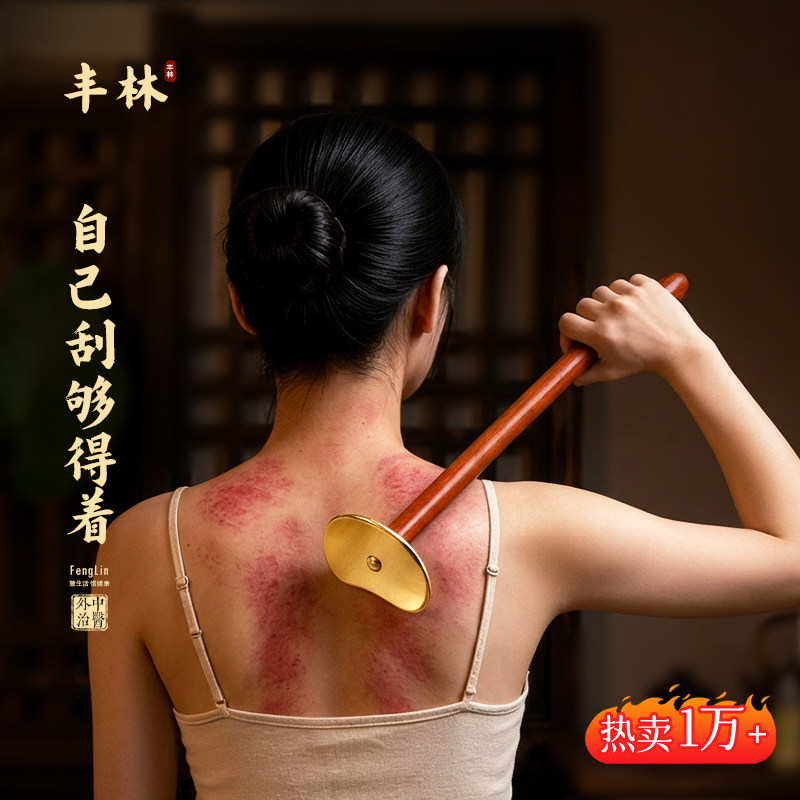 纯黄铜太极刮痧板全身通用自己刮痧后背神器疏通经络理铜制中医疗