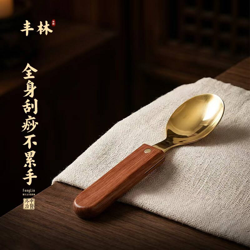 丰林纯黄铜长柄手握刮痧勺肩颈脖子淋巴大腿刮痧铜板自己刮痧神器