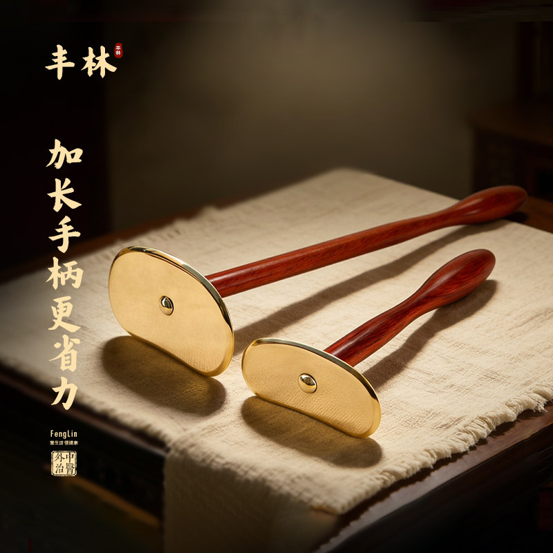 养生馆专用纯黄铜背部刮痧板太极自己刮全身通用长柄刮痧后背神器