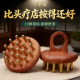 丰林黄铜头部经络梳按摩头皮家用便携洗头刷头疗疏通经络刮痧梳子