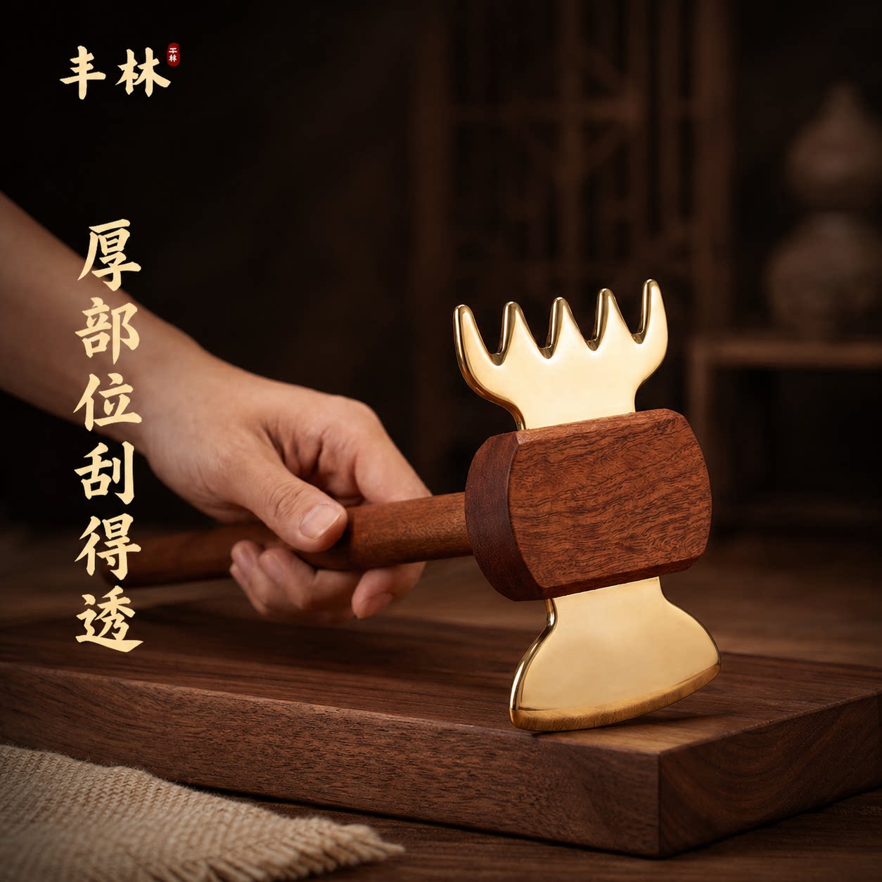 黄铜刮痧板宽刮面长柄背部厚肩颈四肢头部按摩男士双手握持适用