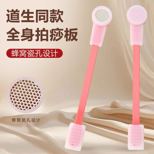 经络穴位拍痧深度出痧按摩棒/锤