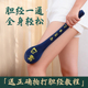 丰林胆经敲打锤疏通经络神器中医养生棉拍打八虚腰背肩颈按摩工具