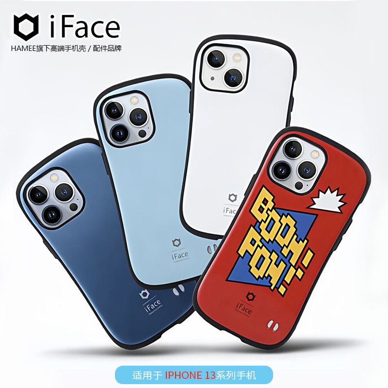 iface适用于苹果13pro手机壳高端防摔iPhone13小蛮腰苹果手机壳新款全包手机壳超好看独特手机壳高级感防摔款