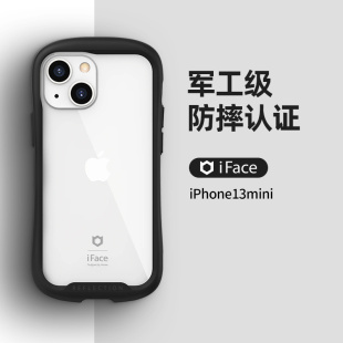 透明手机壳新款 适用于苹果iPhone13mini 防摔iFace小蛮腰Hamee