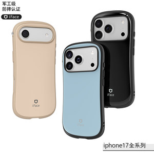 iFace经典磁吸小蛮腰适用苹果iphone17 pro max/iphone Air防摔高端暗色保护套magsafe经典男女通用商务