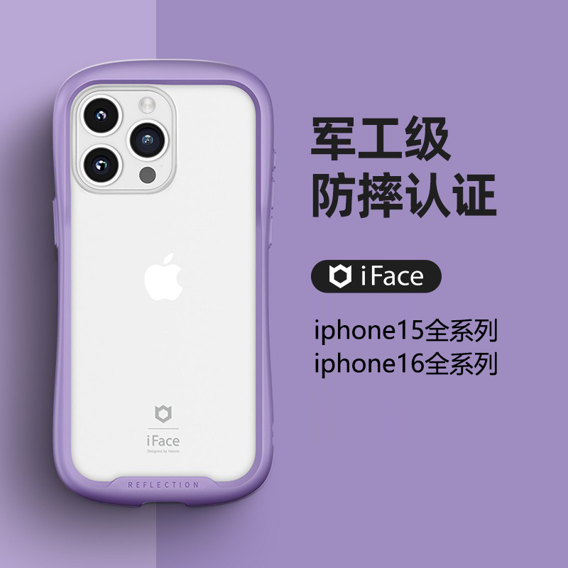 适用苹果16系列钢化玻璃手机壳