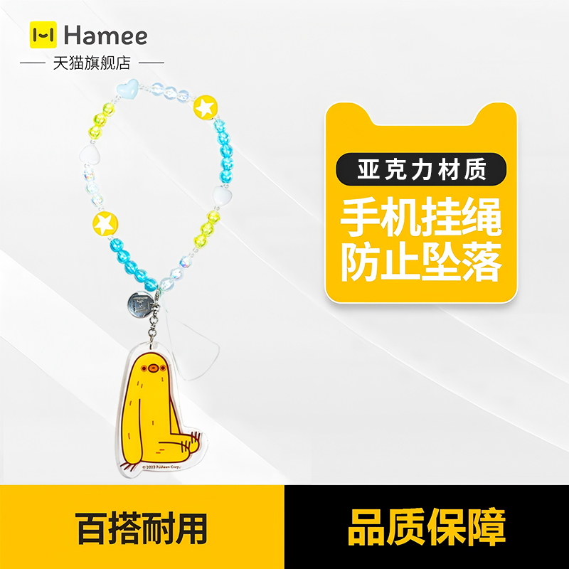 Hamee 可爱胖吉猫手机挂绳防丢手机链挂件挂饰防掉链子手机壳配件