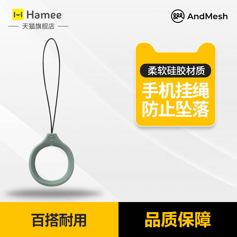 휴대 전화 매는 밧줄 짧은 반지 펜던트 열쇠 고리 탄성 부드러운 실리콘 ANDMESH 실용적이고 단순한 절묘한 펜던트