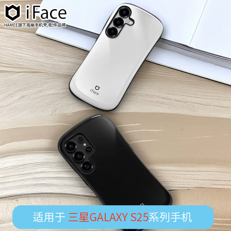 适用三星GalaxyS25Ultra手机壳
