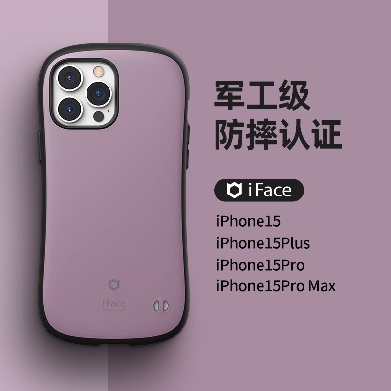 适用iphone15promax防摔手机壳新款女苹果15pro/plus高端iface简约手机套Hamee 3C数码配件 手机保护套/壳 原图主图