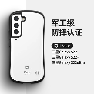 高端进口单色iface手机套Hamee 适用于三星S22Ultra防摔手机壳GalaxyS22