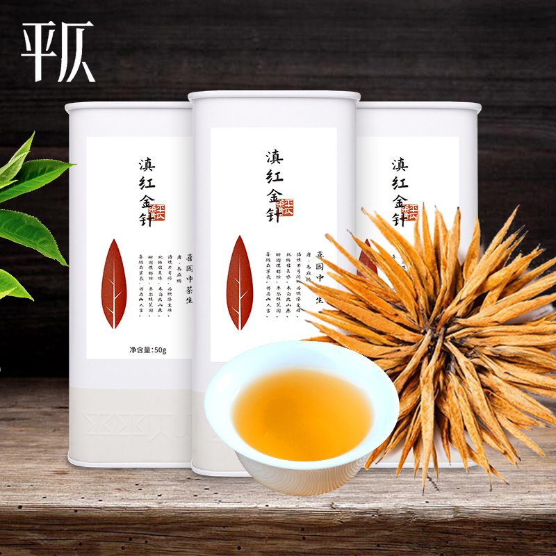 平仄特级滇红金针芽头红茶叶云南工夫茶高标口粮茶铁罐装50g/罐