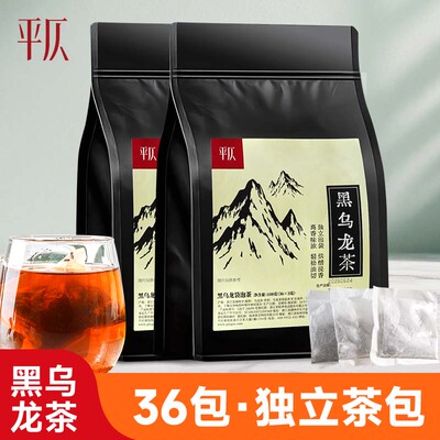 黑乌龙茶冷泡茶袋泡茶